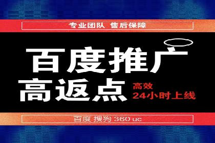 成功案例集锦：百度推广托管助力企业实现业绩翻番