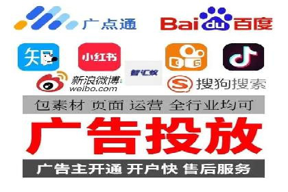 竞价托管sem深度解析：效果与投入的平衡