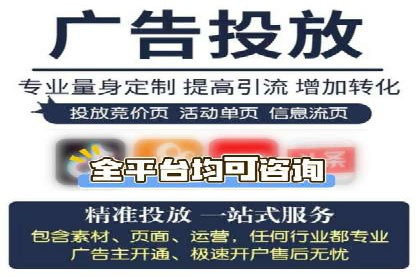SEM托管代运营如何助力企业快速增长